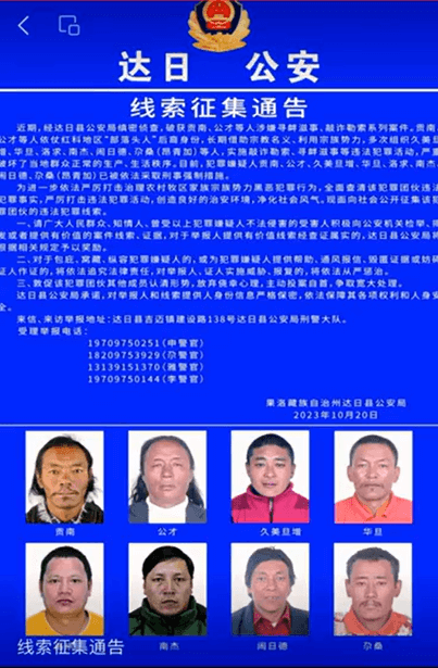 Notice issued by Darlak County police soliciting information on the detained group of eight Tibetans