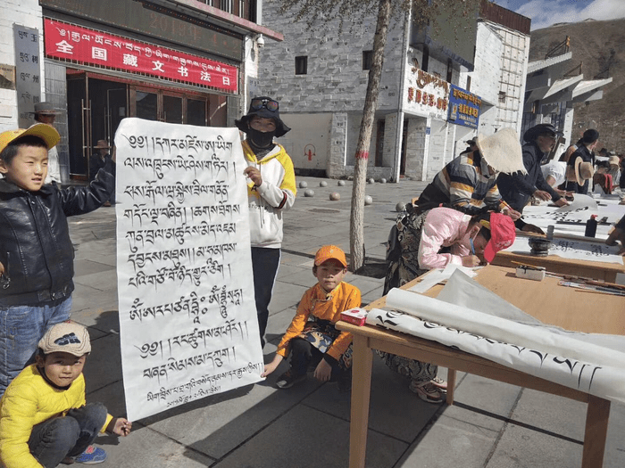 Featured image for “National calligraphy day marked by Tibetans”