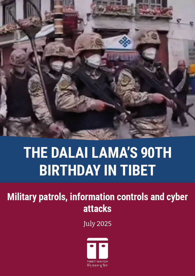 Featured image for “The Dalai Lama’s 90th Birthday in Tibet”