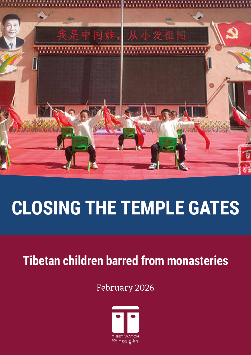 Featured image for “Closing the Temple Gates: Tibetan children barred from monasteries”
