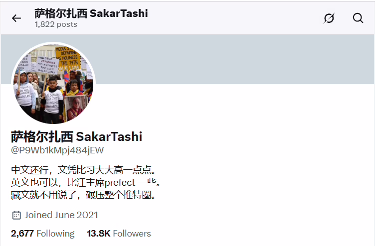 China Places Family of Exiled Tibetan Advocate on Blacklist After Pressure Campaign Fails
