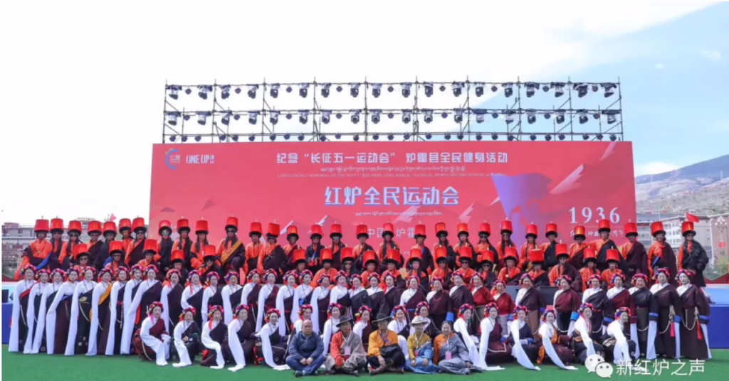 Group photo of Tibetan cultural performers at a Chinese Communist Party-named Red Folk Songs concert during the Long March May-Day Games on May 1, 2023. Image source: Guoma Media.